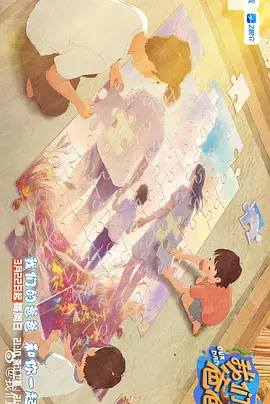 综合激情五月婷婷